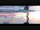 「Mermaid」 -buzzG,浦島坂田船 歌ってみた【みらー】
