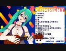 【.LIVE】お風呂で一人ラジオをやっているお話【#神楽すず】