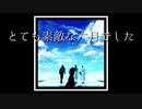 【MMD刀剣乱舞】とても素敵な六月でした【長谷部・日本号・日光・山鳥毛】