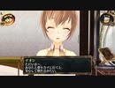 結城さんのイオンとの生活　６０日目　