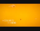 the stillness of the wind #3【実況】
