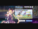 【プリコネ】ルナの負けだよ574