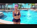 【DoaX3F】着替え中断 あやね 052803