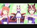いつもの３人でENDLESS DREAM!!【Vocal差し替え】