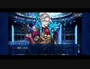 【実況】Fateを全く知らない男がFate/Grand Orderを初見プレイ 1.5部編【part21】