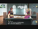 結城さんのイオンとの生活　６１日目　