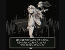 【艦これBGMアレンジ】風北方艦隊決戦をファミコン風にしてみた