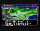 【真・爆走デコトラ伝説 天下統一頂上決戦】やりやすいからどんどん勝っちゃうぞぉ！Part16【アルカリ性】