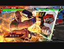 【三国志大戦6】とある農民の忠義脱獄 57【十陣】