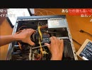 【HP】流行のPC修理枠【1枠目】 コメント付き　Part.2