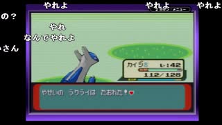 人気の ラティオス 動画 128本 ニコニコ動画