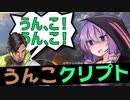 【Apex Legends】無許可発砲APEX #22【VOICEROID実況】