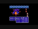 FF初心者へっぽこアベルのFFツアー第３回（ファイナルファンタジーⅢ)43