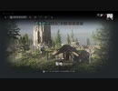 ゴーストリコン ブレイクポイント PVP ゴーストウォー