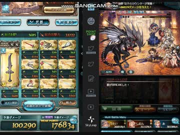 つよバハ 光マスカレード マグナ 6ターン締め グラブル ニコニコ動画
