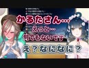 小学生の時に年齢を隠してネット上で女子大生の相談相手になっていたり理想のお姉さんチャレンジのタイミングを踏み外すなちゅめと、鈍感主人公みたいになる山神カルタ【山神カルタ/来栖夏芽/にじさんじ切り抜き】