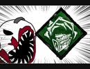 【Dead by Daylight】兎に角DbD part101【ゆっくり実況】