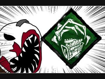 【Dead by Daylight】兎に角DbD part101【ゆっくり実況】
