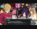 結城さんのイオンとの生活　８０日目　