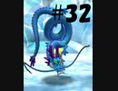 DQMで育った男のドラゴンクエストタクト実況Part32【ドラクエタクト】