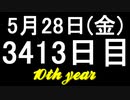 【1日1実績】僕人工知能　#10【Xbox360/XboxOne】