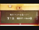 【ラジオ】粗木とザップの青春トーク！ 第5回「無知だったあの頃」【第2/4金曜22時】