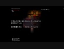 ナイトオブグロウス　実況part８