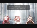 ゼルダの伝説 時のオカリナ 時の神殿BGM【ボイパロイド投稿祭】