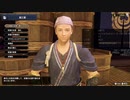 [MHRise] モンハンライズでまったり狩ろうよ！ 第18回 -1/3
