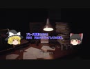 【バイオハザードRE３】　おさらいプレイ