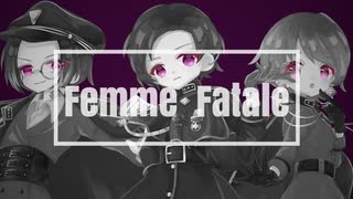 【歌ってみた】Femme Fatale 【しゃも/溝/コムギコ】