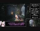 【バイオハザードヴィレッジ】castel SSSクリア解説動画【マーセナリーズ】