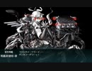 艦これ21春 E5-2甲 ラストダンス