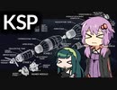 【KSP】カメラをなんちゃらするMODを弄った
