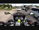 バイク車載動画　街で見かけたライダーさん！