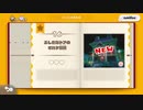 【実況】進め！キノピオ隊長をいい大人達が本気で遊んでみた。part8