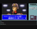 【ゲームを思い出す放送】機動戦士ガンダム part 2