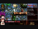 【ゆっくり解説】スーパードンキーコング2 102% ★世界記録1:19.21★ (7/9)【TAS(Tohoku Assisted Speedrun)】