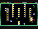 チョビン Chobin(PC-8801.JAPAN.1984)