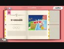 【実況】進め！キノピオ隊長をいい大人達が本気で遊んでみた。part10