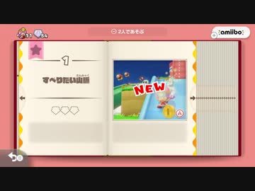 【実況】進め！キノピオ隊長をいい大人達が本気で遊んでみた。part10