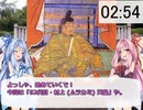 3分で歴代天皇紹介シリーズ！　「62代目 村上天皇」