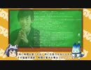 【ゆっくり解説】スマホとギャンブルの類似性と人間の限界【GIGAスクール】