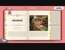 【実況】進め！キノピオ隊長をいい大人達が本気で遊んでみた。part11