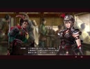 呂馬玲騄#17 Reiki67話68話のコメ返【三國志13PK】