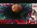 【2021/05/27】マリン船長と深海探索～エヴリン！？編【宝鐘マリン切り抜き】