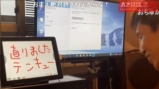 【HP】流行のPC修理枠【1枠目】 コメント付き　Part.3