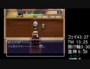 エニマムRTA 2:43:02