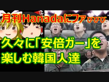 ゆっくり雑談 368回目(2021/5/28) 1989年6月4日は天安門事件の日 済州島四・三事件 保導連盟事件 ライダイハン コピノ コレコレア