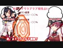 【2021/03/22】マリン船長とあやめ先輩～初コラボ編①【宝鐘マリン・百鬼あやめ切り抜き】